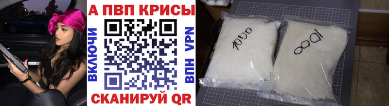 APVP СК КРИС  MEGA ссылки  Урай  цена наркотик 