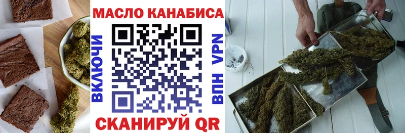 Еда ТГК марихуана  Урай 