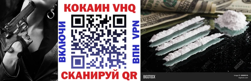 ОМГ ОМГ Урай COCAIN 99% цена