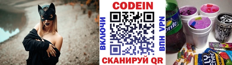 сколько стоит  Урай  Кодеин напиток Lean (лин) 
