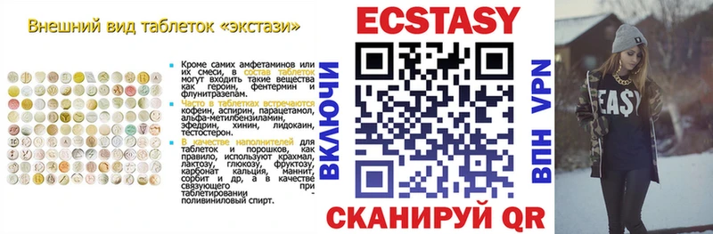 ЭКСТАЗИ 99%  продажа наркотиков  Урай 