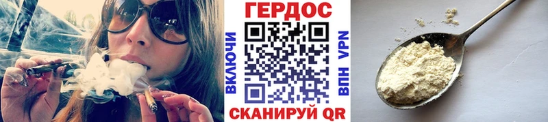 ГЕРОИН белый  наркота  Урай 