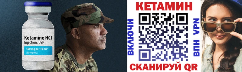 где продают наркотики  Урай  Кетамин ketamine 