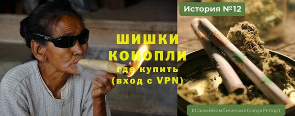 дистиллят марихуана Осташков