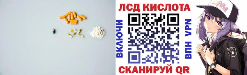 Лсд 25 экстази ecstasy  Урай 