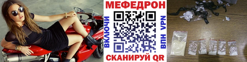 наркота  Урай  МЯУ-МЯУ мяу мяу 