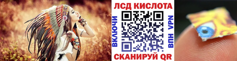 Наркотические марки 1500мкг  где продают   Урай 