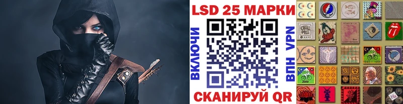 Марки NBOMe 1,5мг Урай