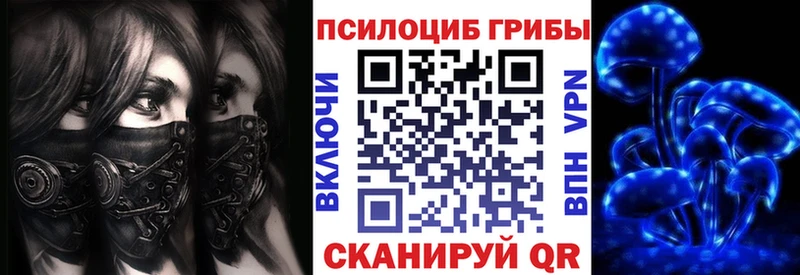 Галлюциногенные грибы MAGIC MUSHROOMS Урай